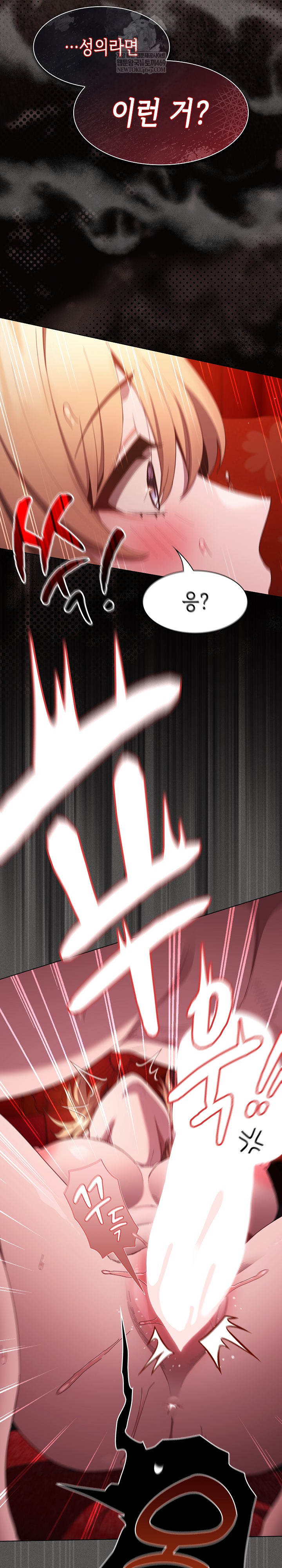 Believe! I Will Offer You My First Raw - Chapter 46 [photo 21] - MangaPorn