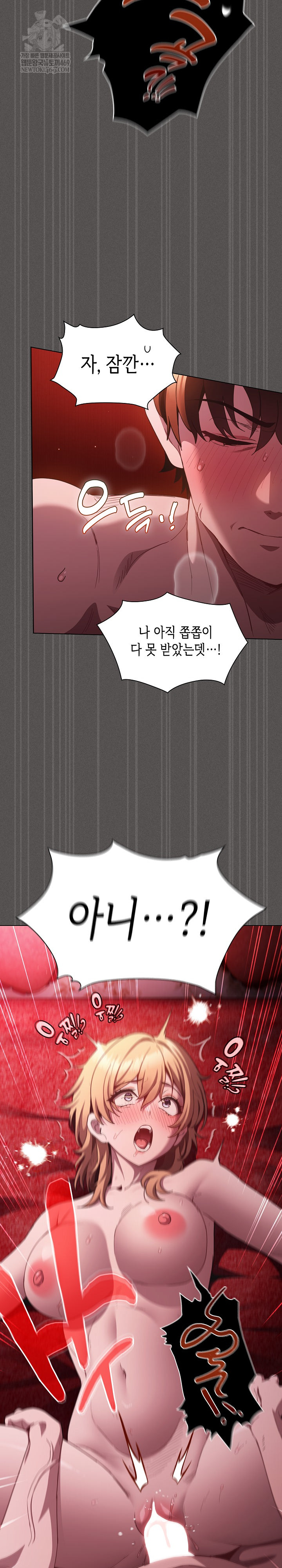 Believe! I Will Offer You My First Raw - Chapter 46 [photo 22] - MangaPorn