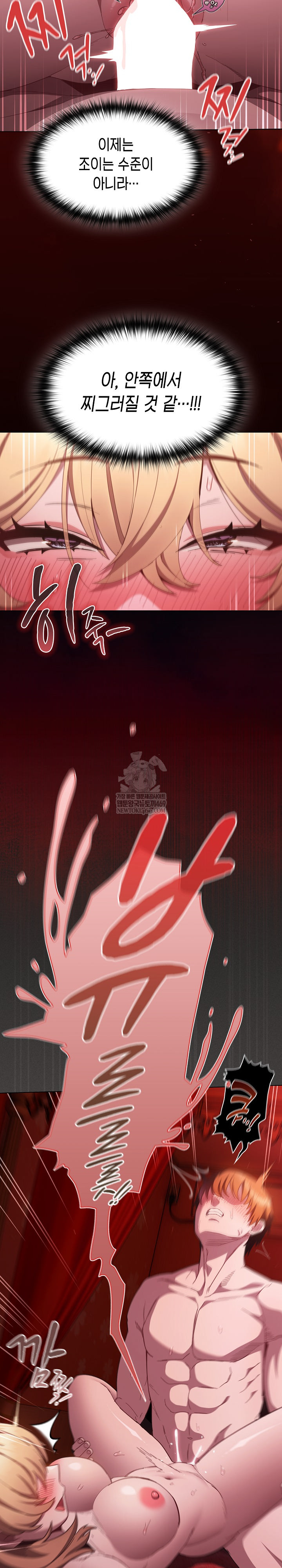 Believe! I Will Offer You My First Raw - Chapter 46 [photo 33] - MangaPorn