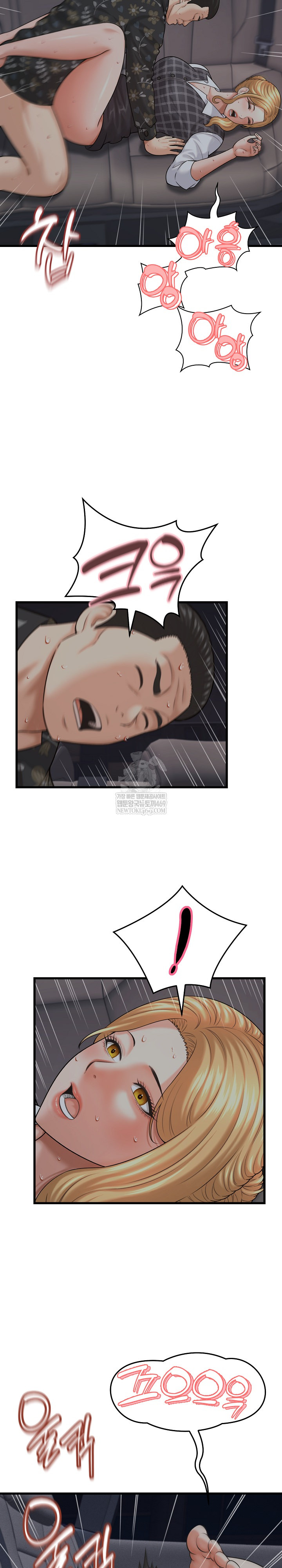 I’ve Come to Share a Secret With My Friend’s Wife Raw - Chapter 43 [photo 18] - MangaPorn