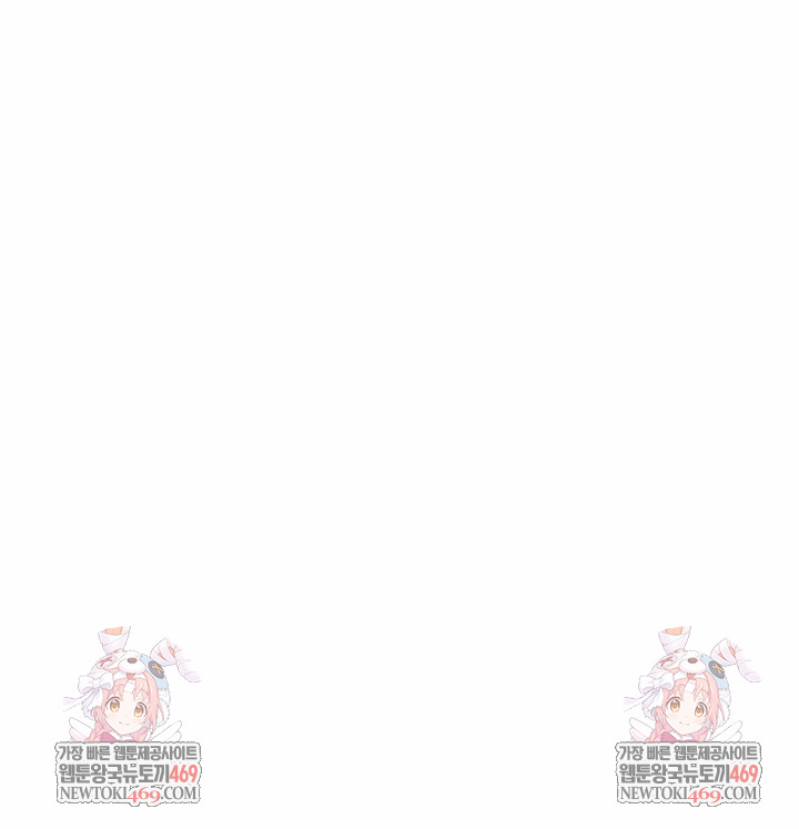 I’ve Come to Share a Secret With My Friend’s Wife Raw - Chapter 43 [photo 23] - MangaPorn