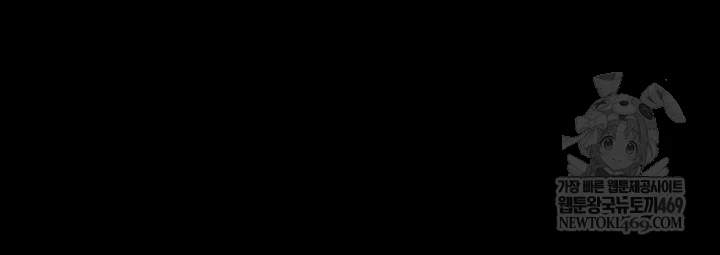 I Became an Apartment Security Manager Raw - Chapter 39 [photo 11] - MangaPorn