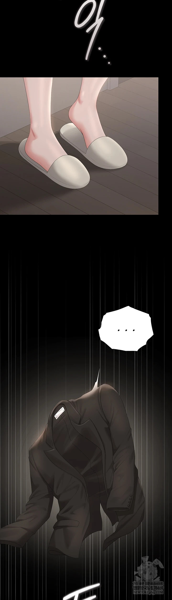 I Became an Apartment Security Manager Raw - Chapter 39 [photo 16] - MangaPorn