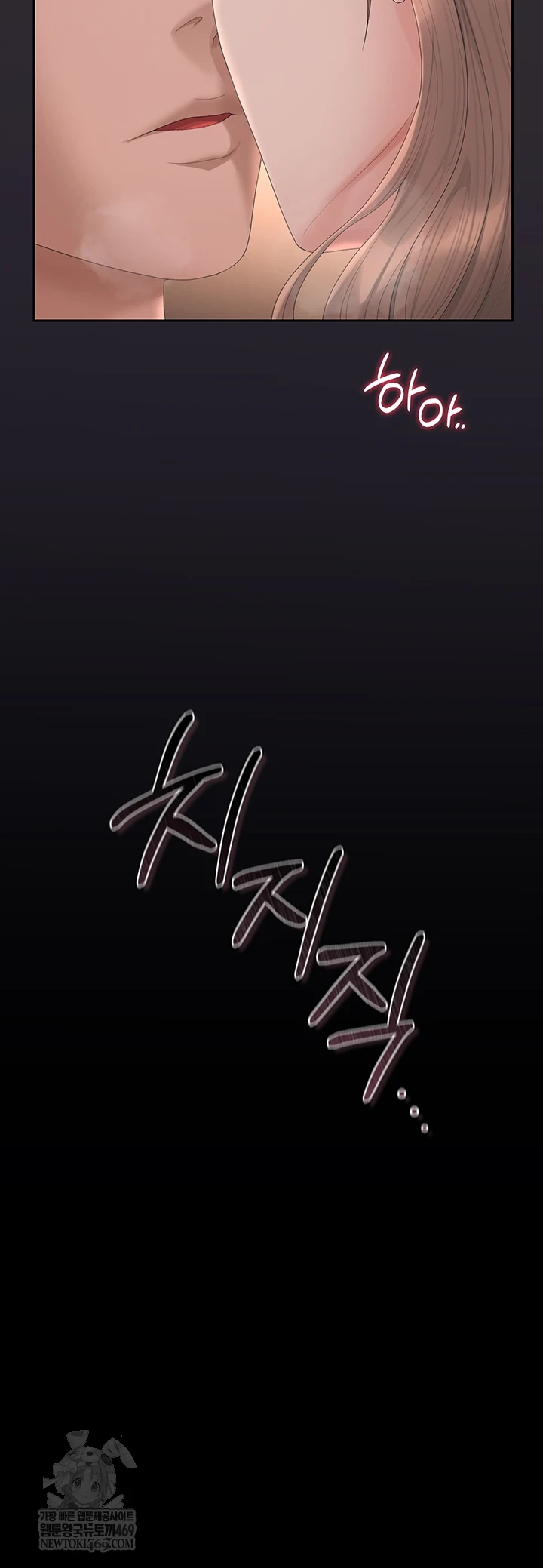 I Became an Apartment Security Manager Raw - Chapter 39 [photo 28] - MangaPorn