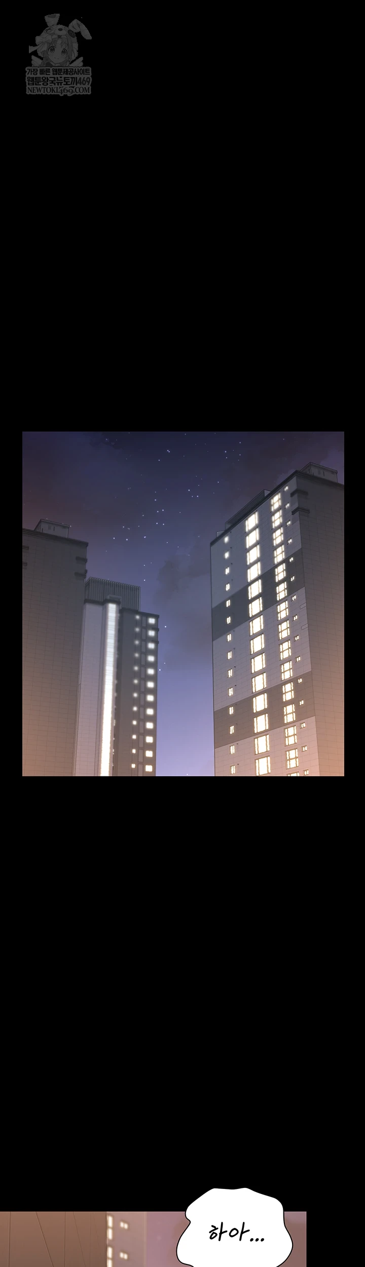 I Became an Apartment Security Manager Raw - Chapter 39 [photo 29] - MangaPorn