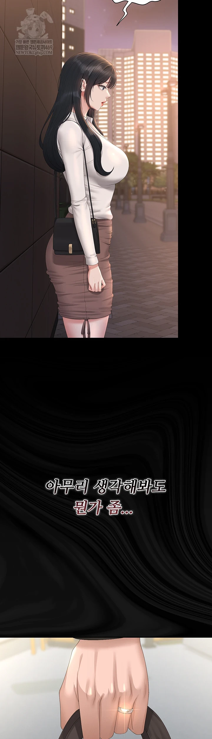 I Became an Apartment Security Manager Raw - Chapter 39 [photo 30] - MangaPorn