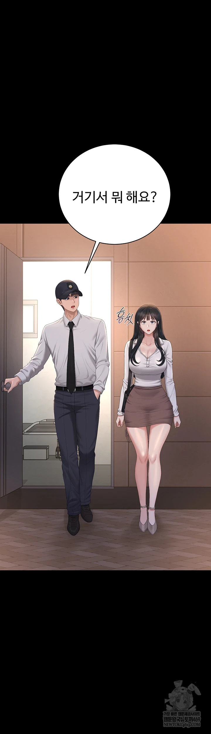 I Became an Apartment Security Manager Raw - Chapter 39 [photo 32] - MangaPorn
