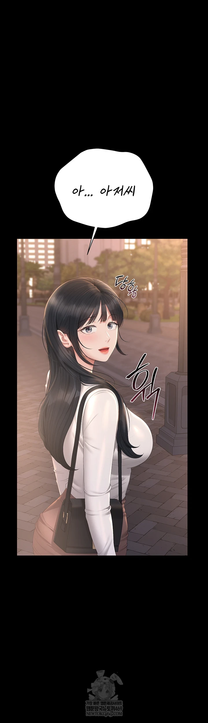 I Became an Apartment Security Manager Raw - Chapter 39 [photo 33] - MangaPorn