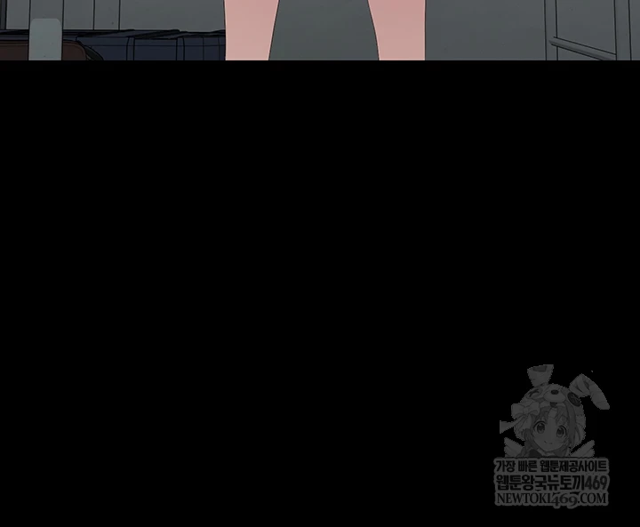 I Became an Apartment Security Manager Raw - Chapter 39 [photo 45] - MangaPorn