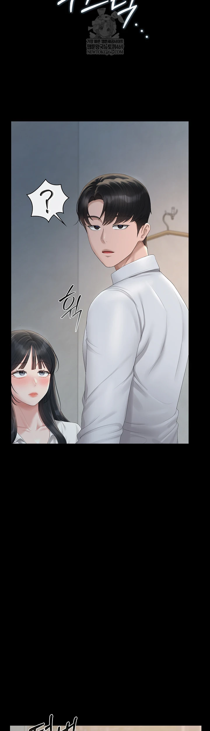 I Became an Apartment Security Manager Raw - Chapter 39 [photo 47] - MangaPorn