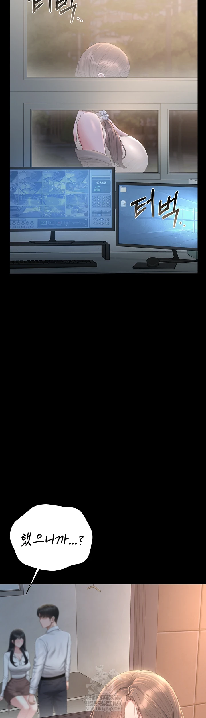 I Became an Apartment Security Manager Raw - Chapter 39 [photo 48] - MangaPorn