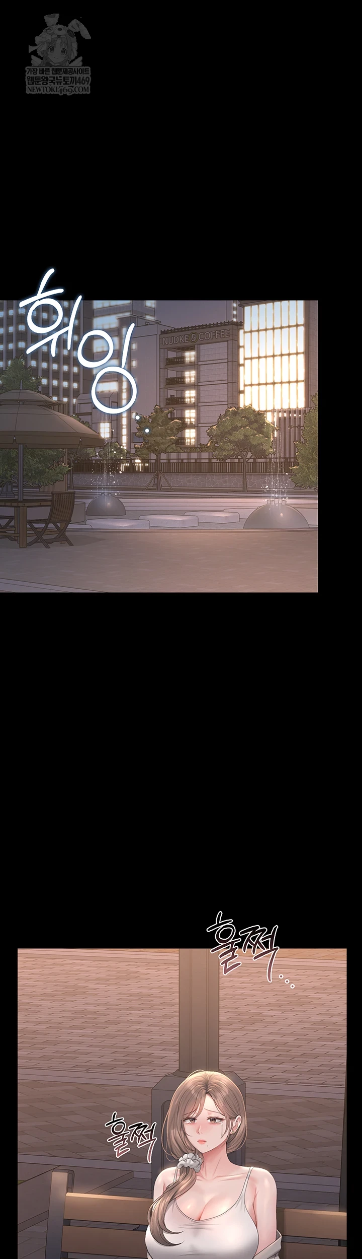 I Became an Apartment Security Manager Raw - Chapter 39 [photo 53] - MangaPorn