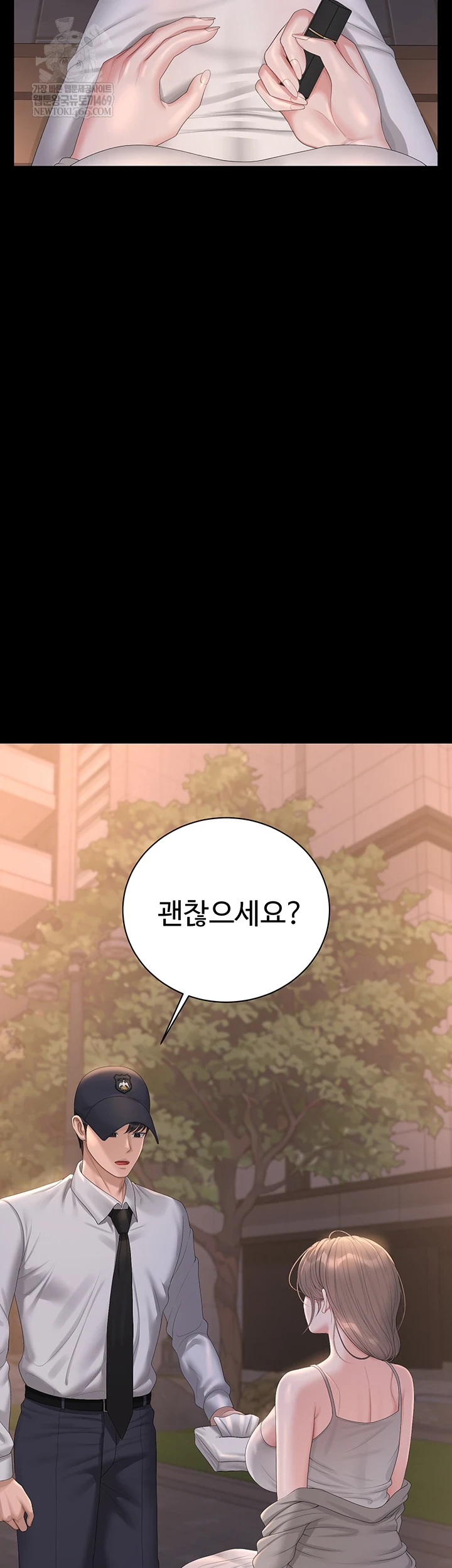 I Became an Apartment Security Manager Raw - Chapter 39 [photo 58] - MangaPorn