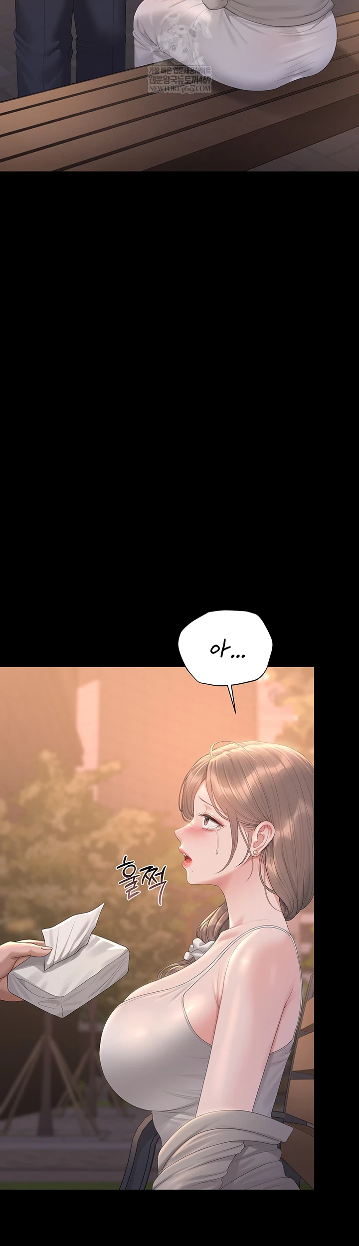 I Became an Apartment Security Manager Raw - Chapter 39 [photo 59] - MangaPorn