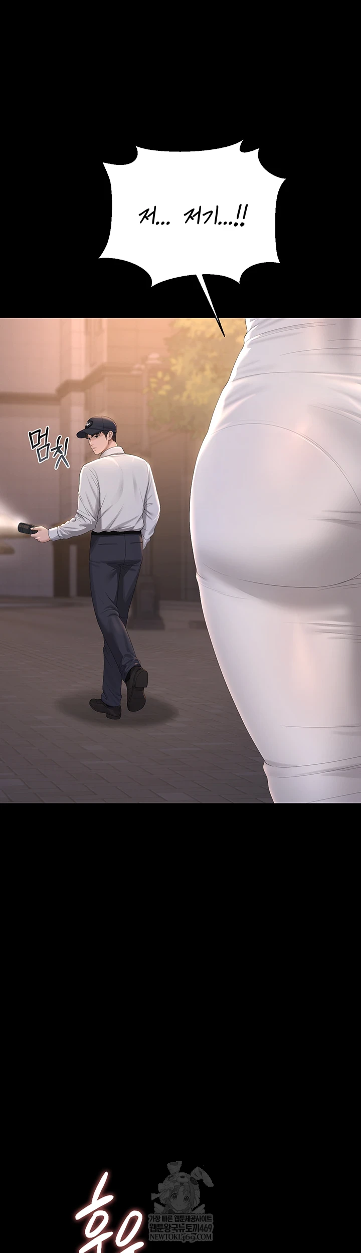 I Became an Apartment Security Manager Raw - Chapter 39 [photo 73] - MangaPorn