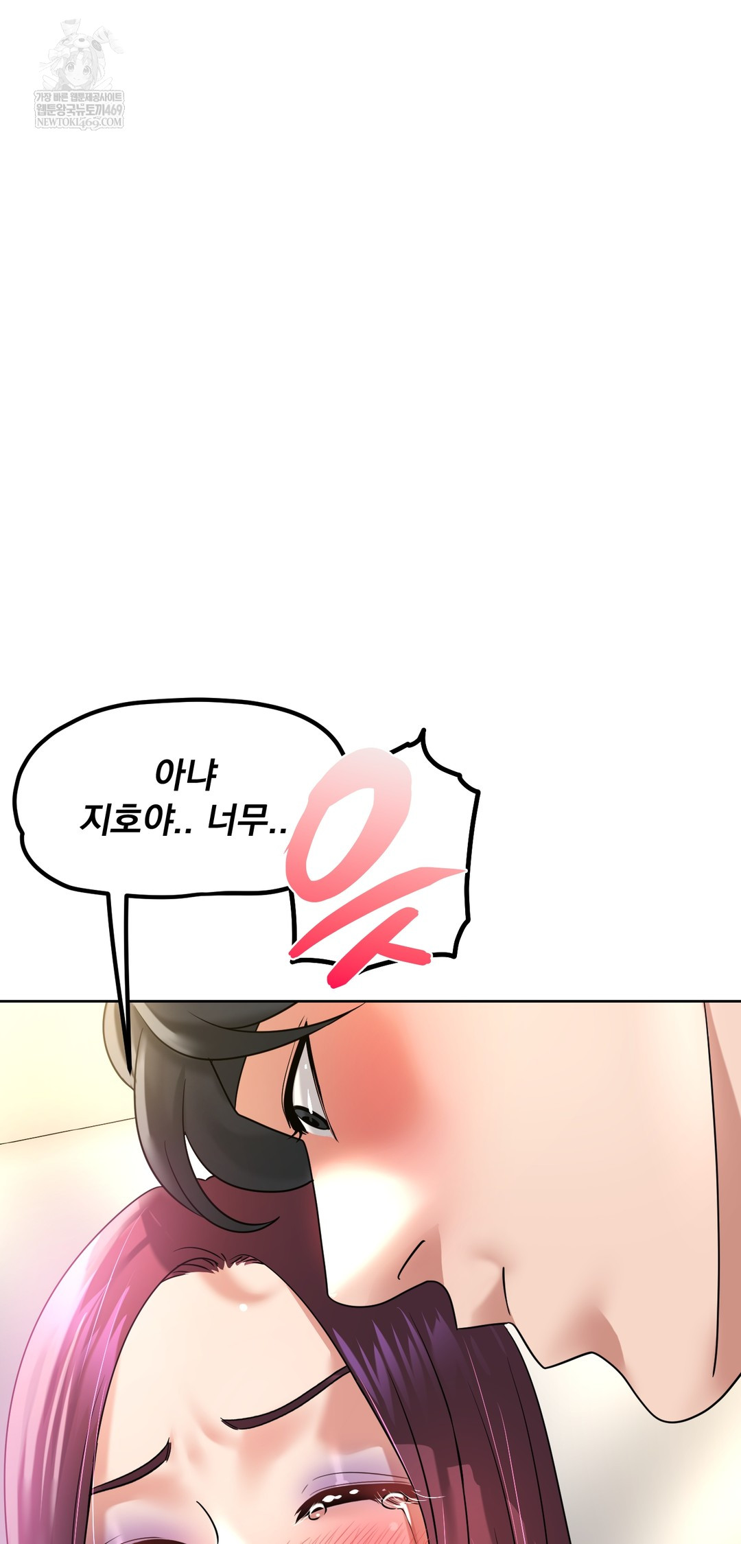 Drunken Maniac Raw - Chapter 97 [photo 3] - MangaPorn