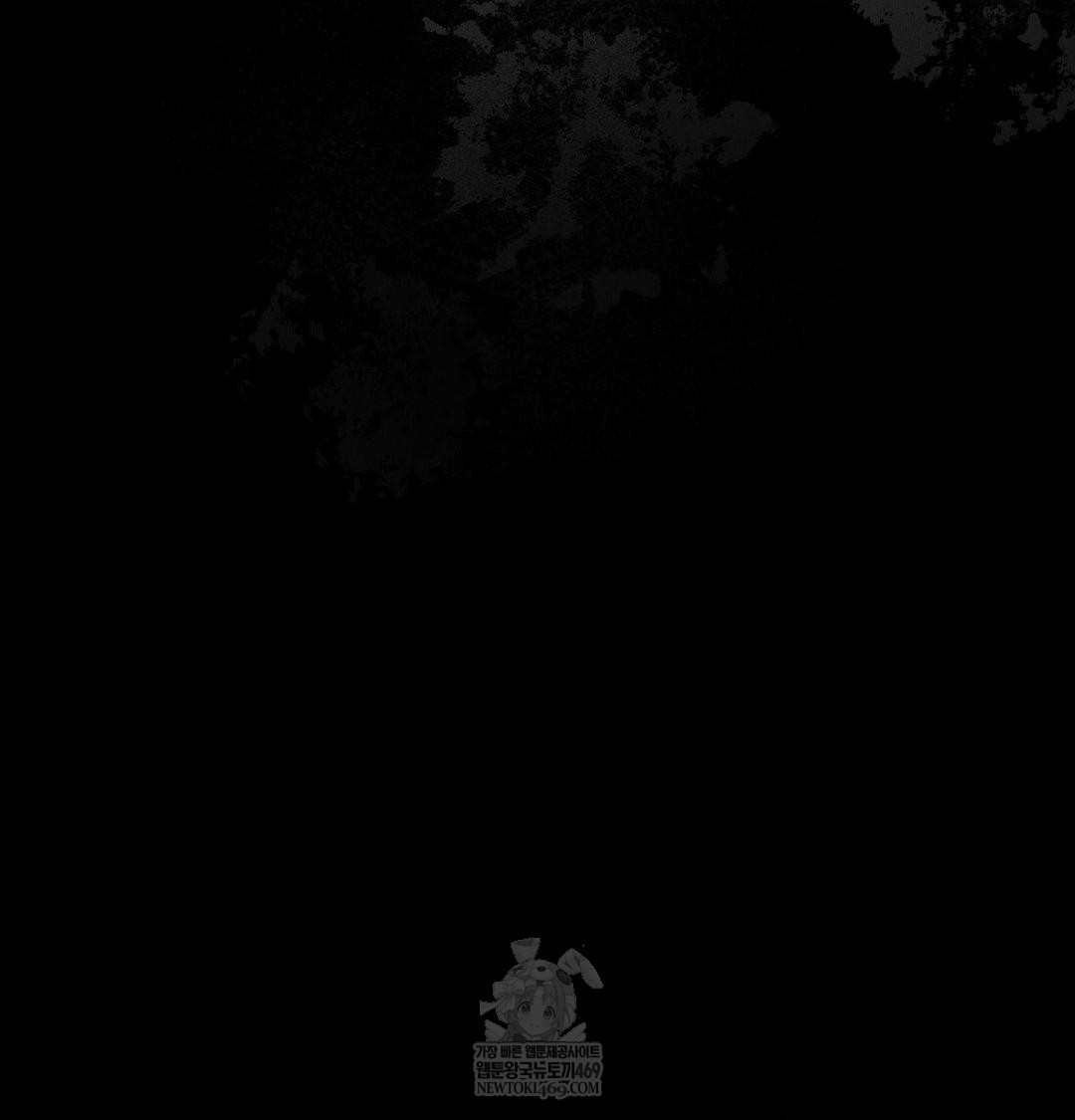 Happily Forever After Raw - Chapter 25 [photo 100] - MangaPorn