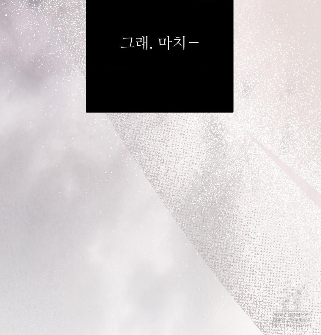 Happily Forever After Raw - Chapter 25 [photo 109] - MangaPorn