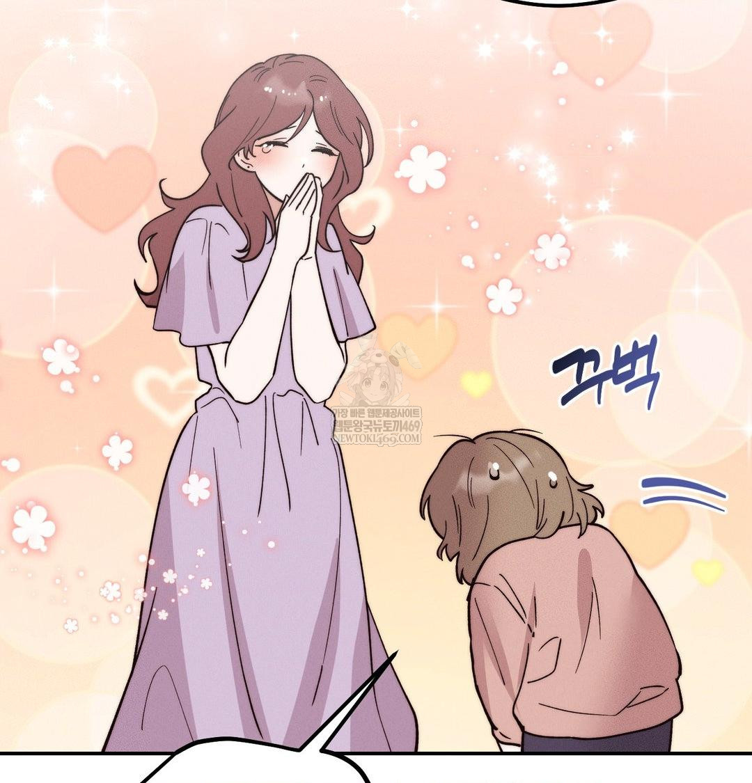 Happily Forever After Raw - Chapter 25 [photo 11] - MangaPorn