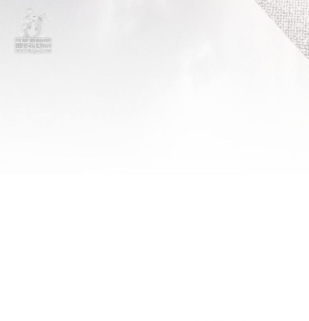 Happily Forever After Raw - Chapter 25 [photo 110] - MangaPorn