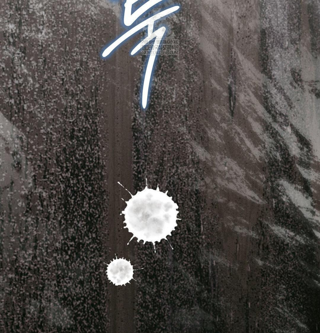 Happily Forever After Raw - Chapter 25 [photo 124] - MangaPorn