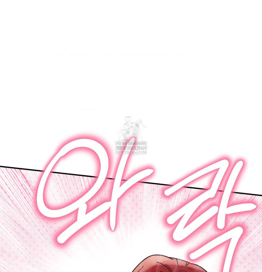 Happily Forever After Raw - Chapter 25 [photo 150] - MangaPorn