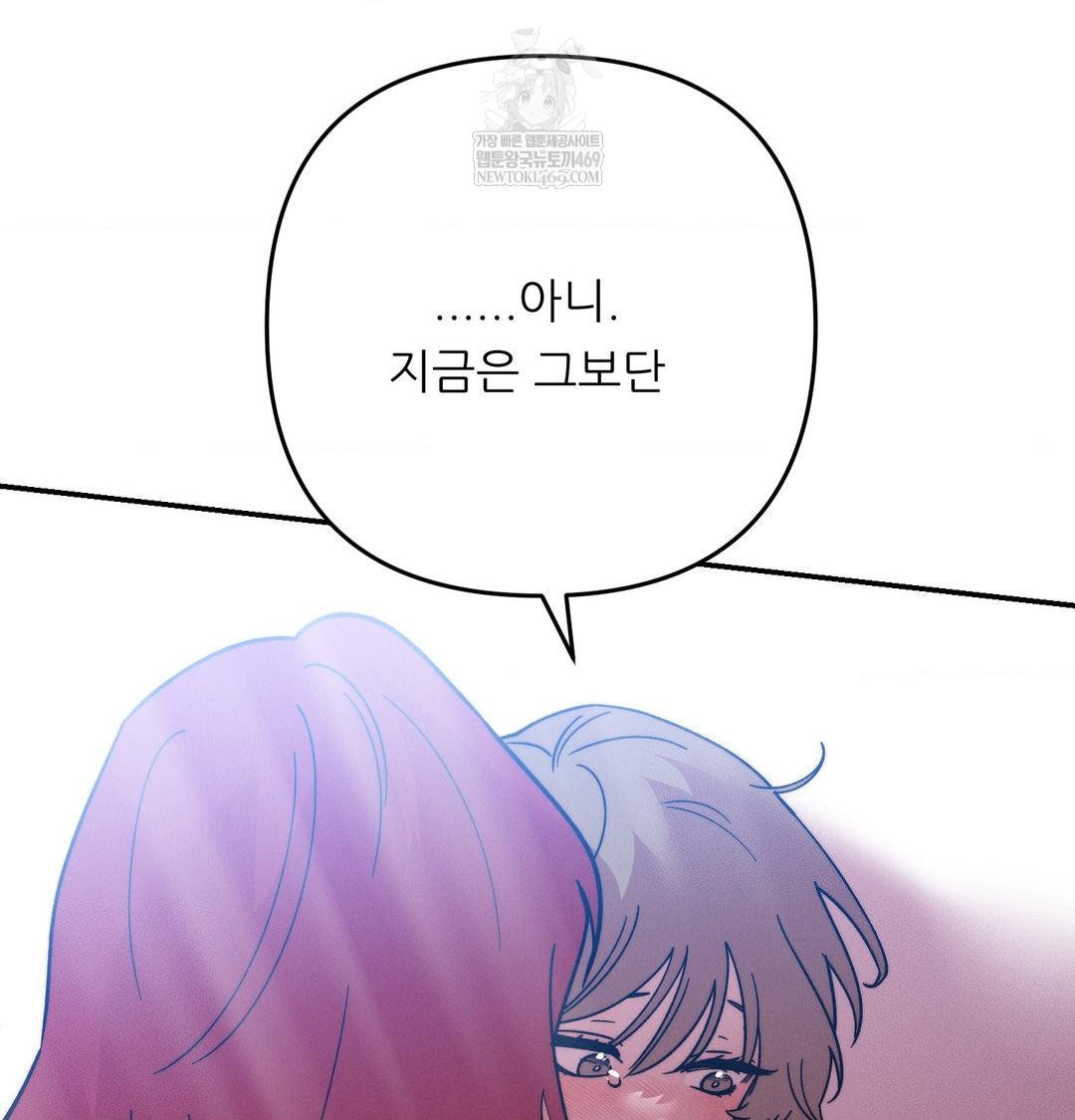 Happily Forever After Raw - Chapter 25 [photo 161] - MangaPorn