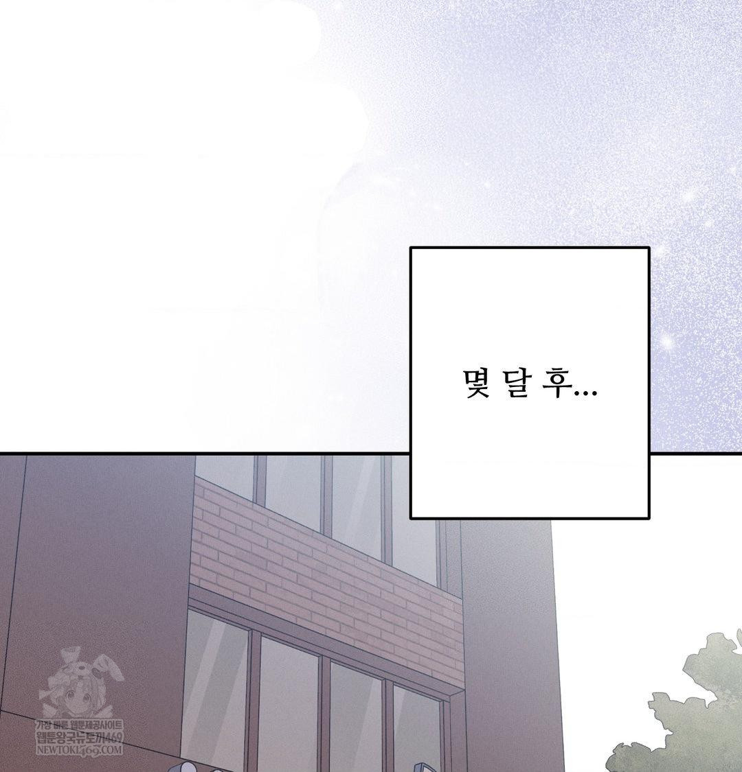 Happily Forever After Raw - Chapter 25 [photo 168] - MangaPorn