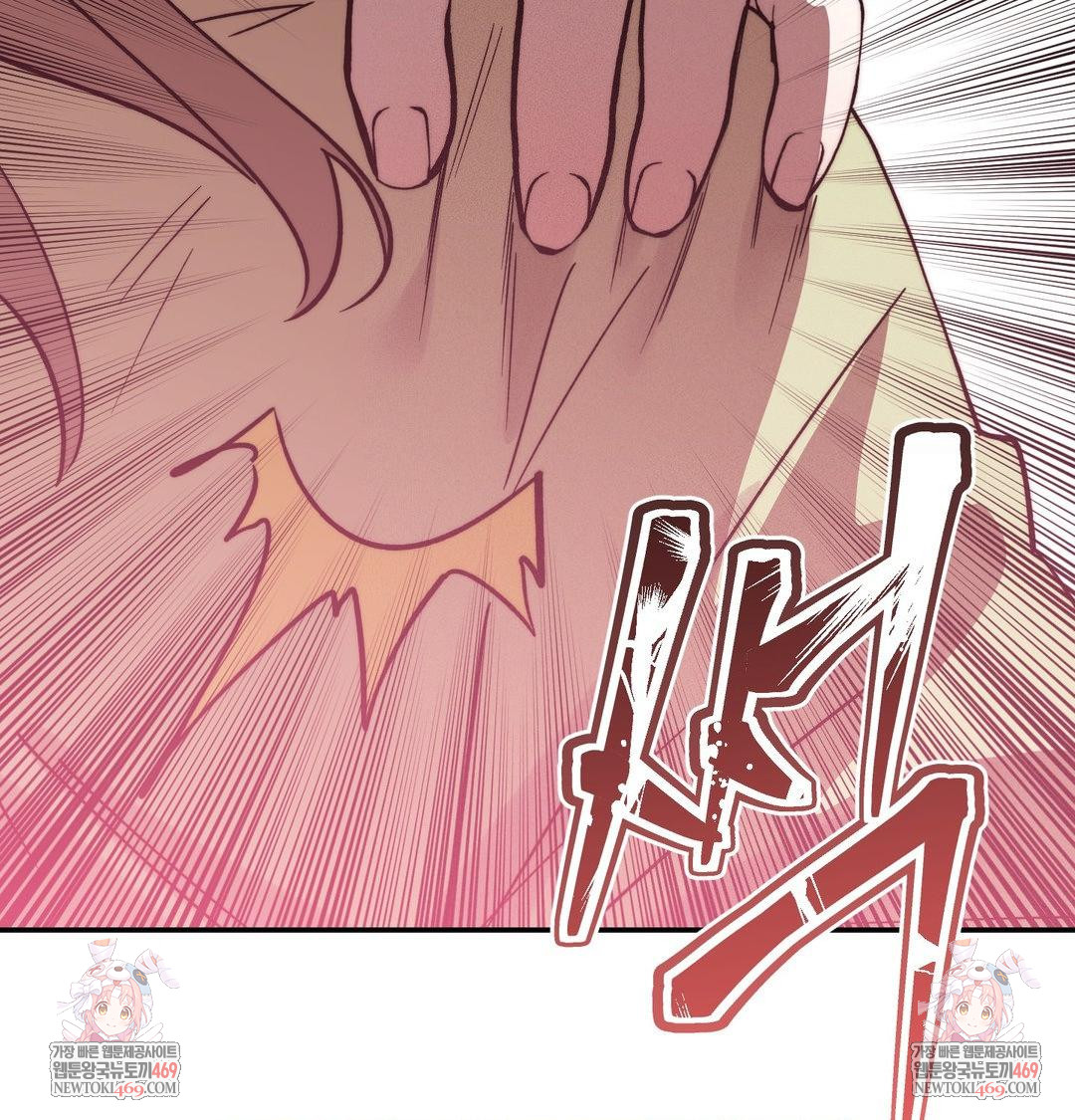 Happily Forever After Raw - Chapter 25 [photo 183] - MangaPorn