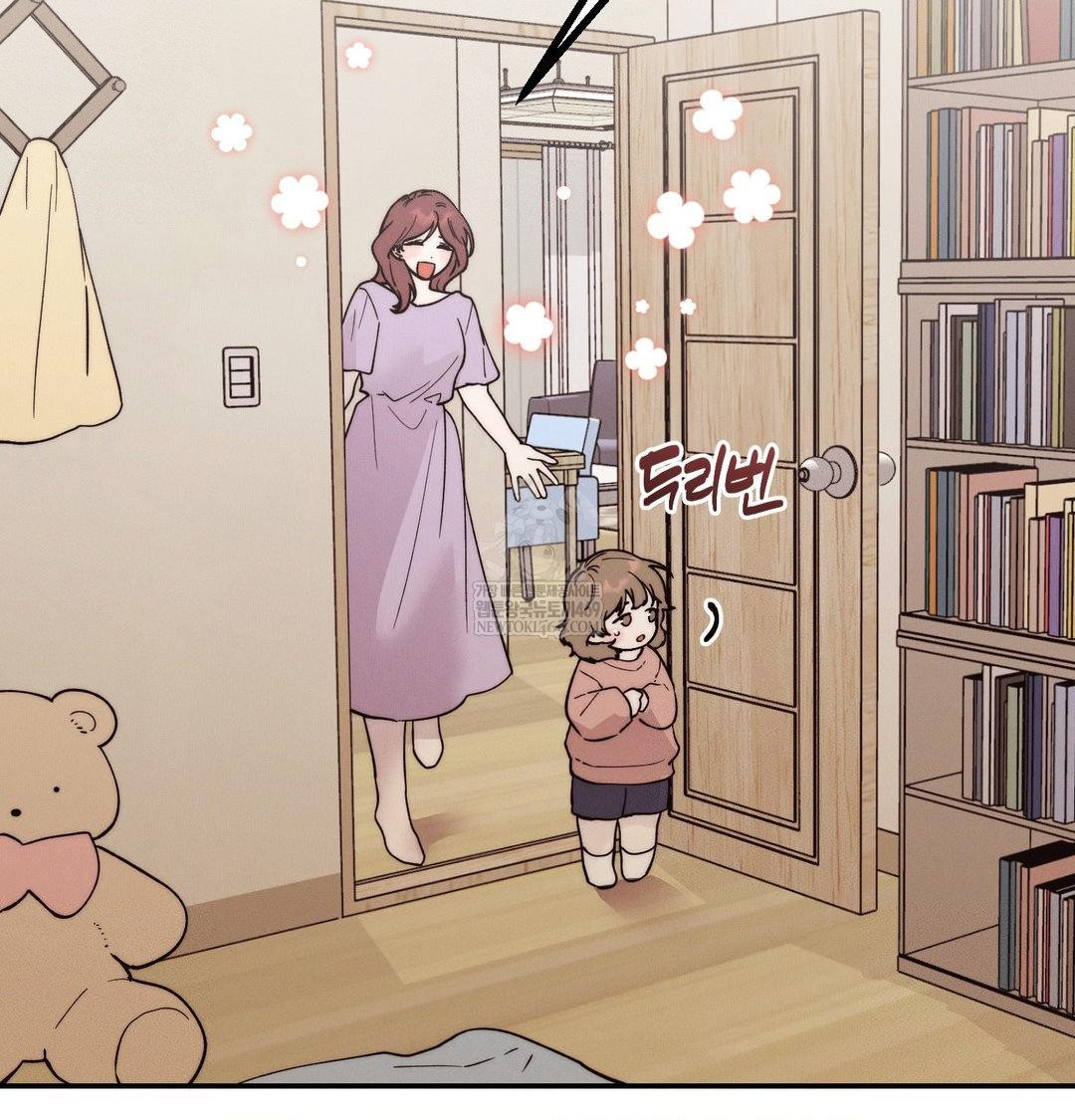 Happily Forever After Raw - Chapter 25 [photo 24] - MangaPorn