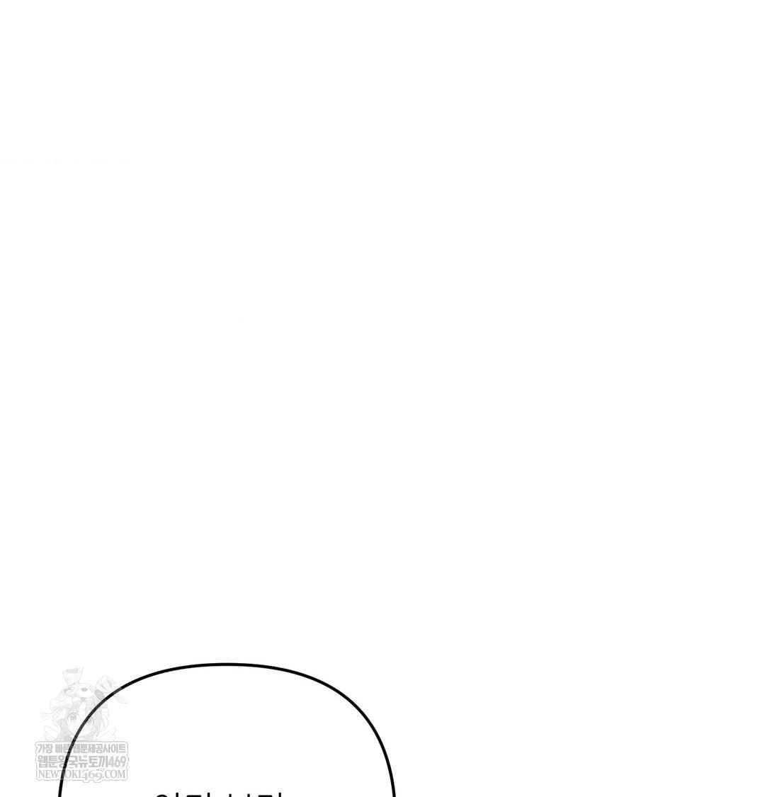 Happily Forever After Raw - Chapter 25 [photo 34] - MangaPorn