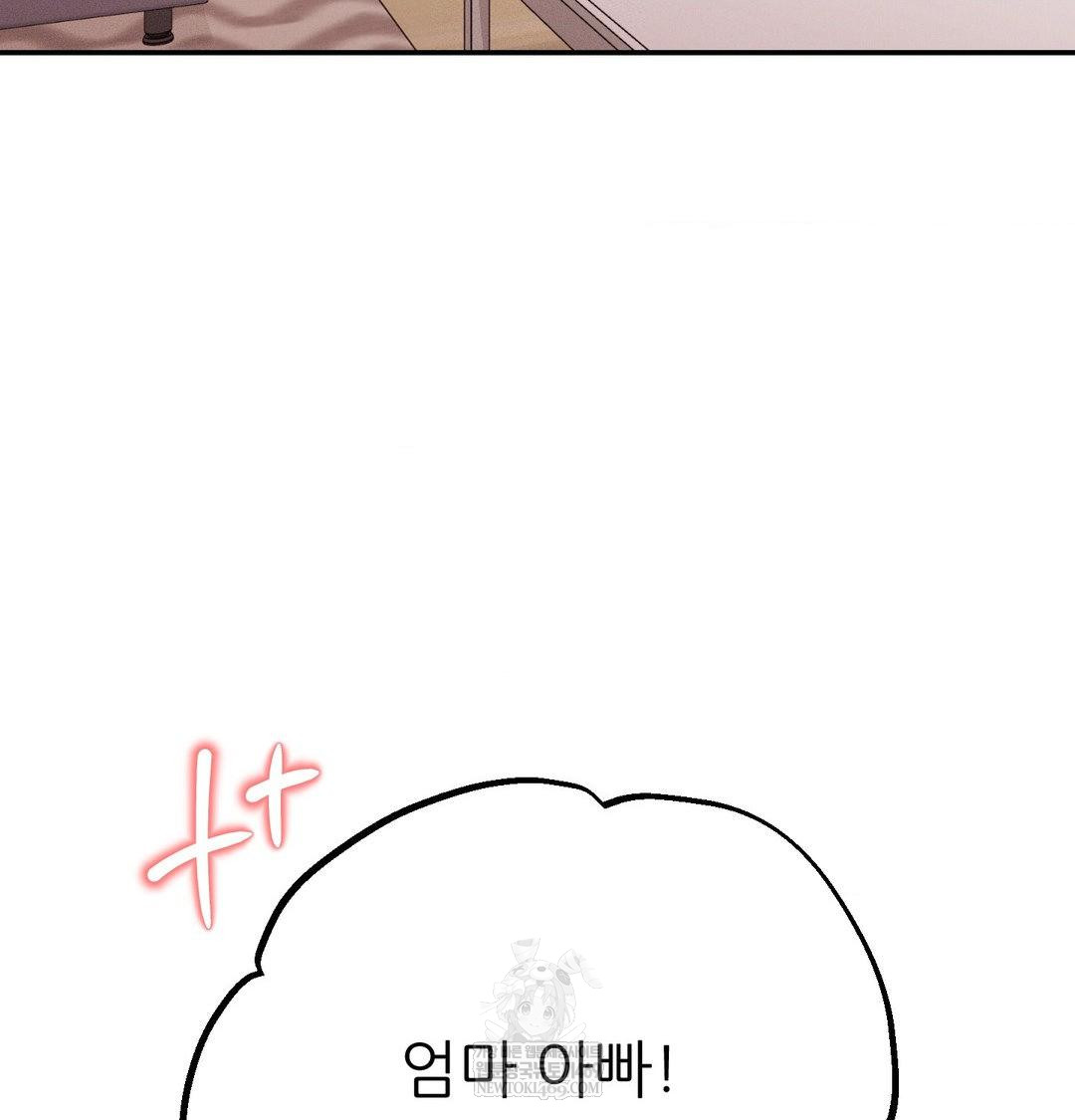 Happily Forever After Raw - Chapter 25 [photo 4] - MangaPorn