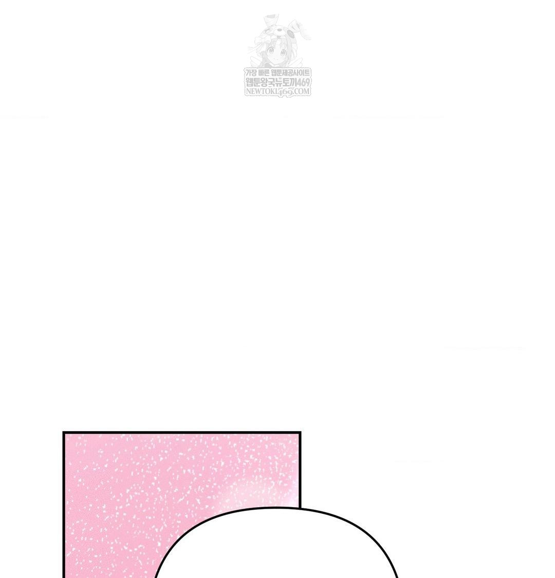 Happily Forever After Raw - Chapter 25 [photo 41] - MangaPorn