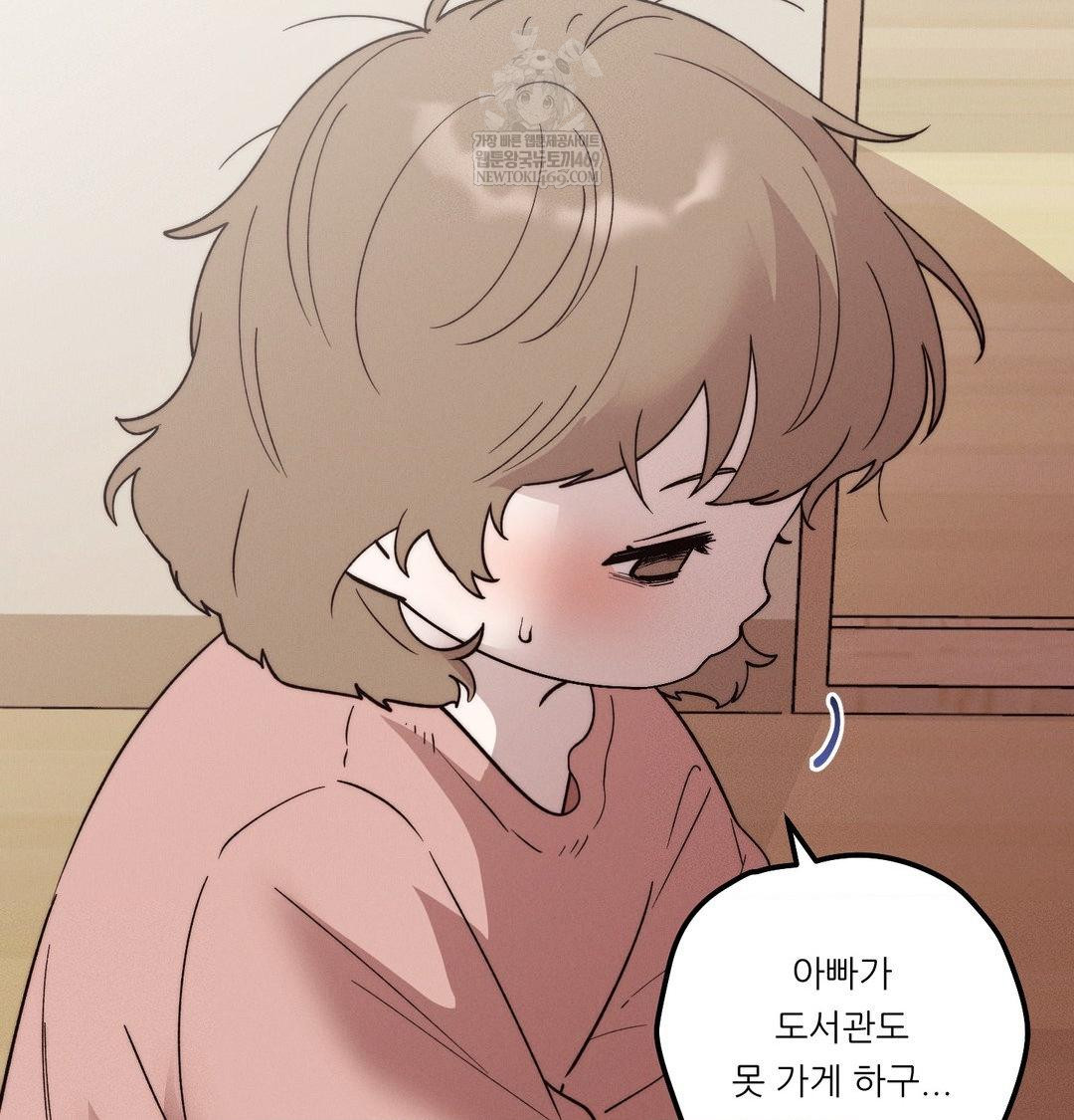 Happily Forever After Raw - Chapter 25 [photo 45] - MangaPorn