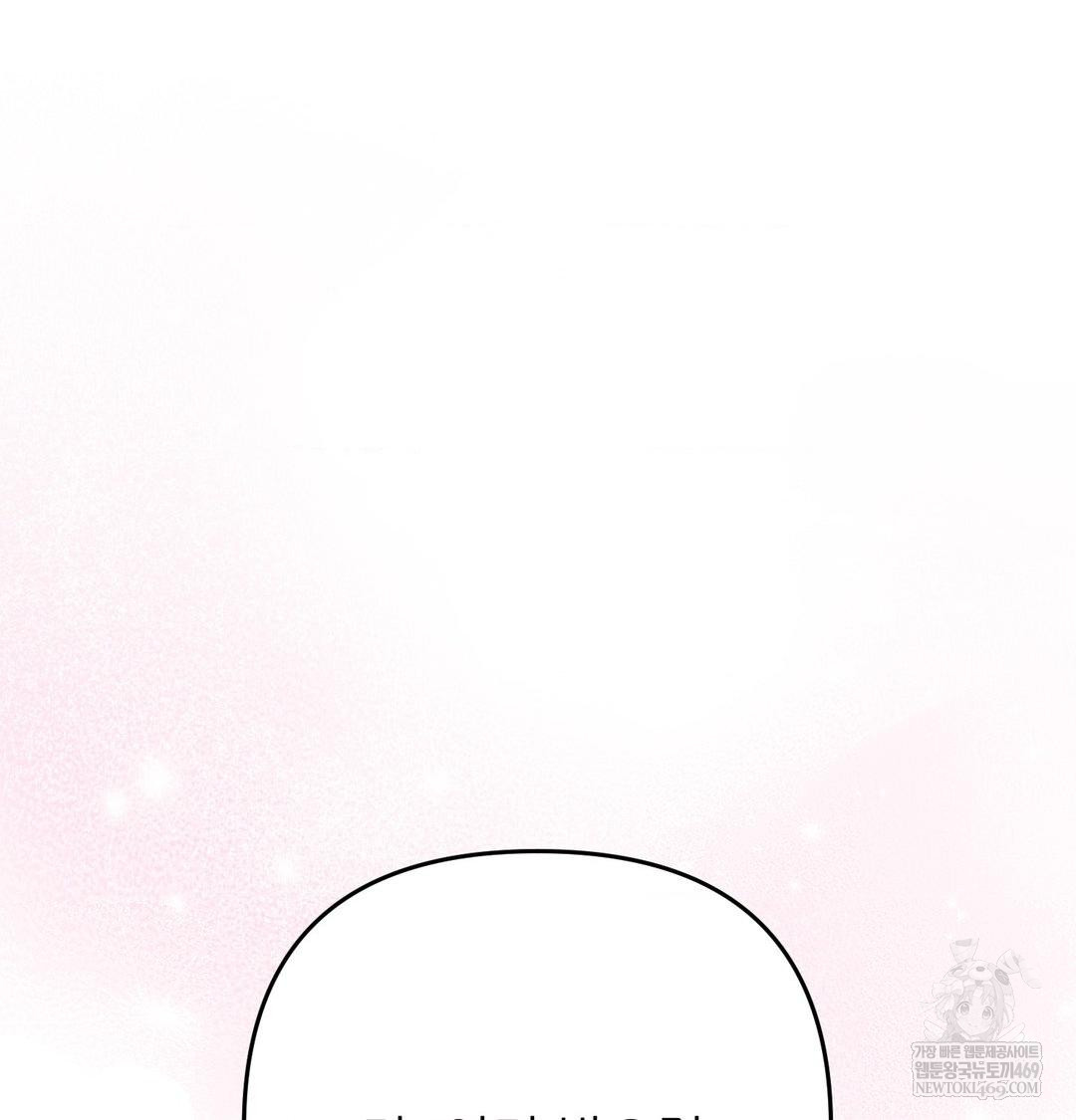 Happily Forever After Raw - Chapter 25 [photo 51] - MangaPorn