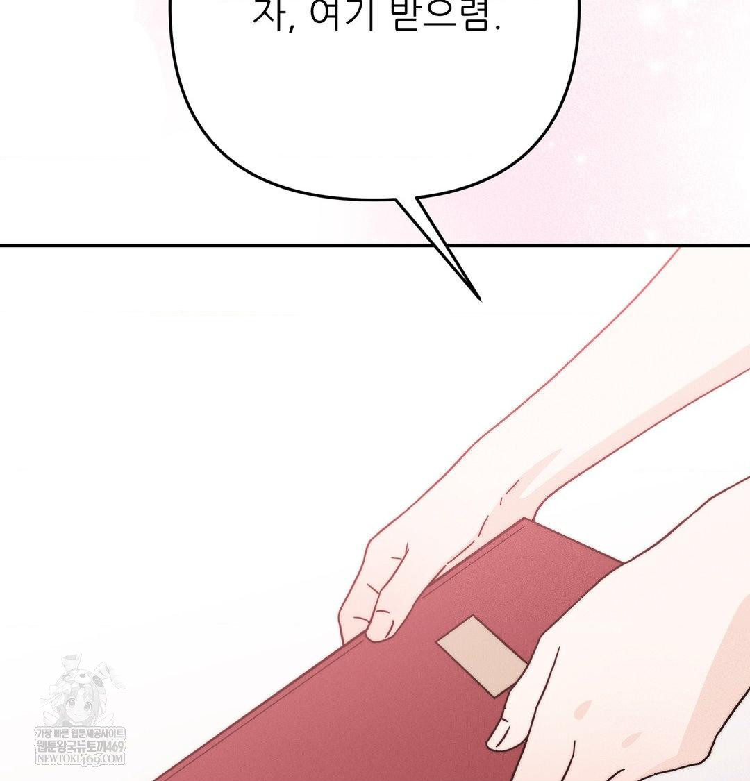 Happily Forever After Raw - Chapter 25 [photo 52] - MangaPorn