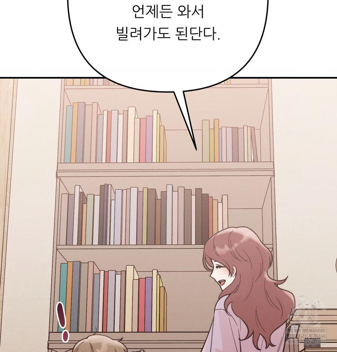 Happily Forever After Raw - Chapter 25 [photo 55] - MangaPorn