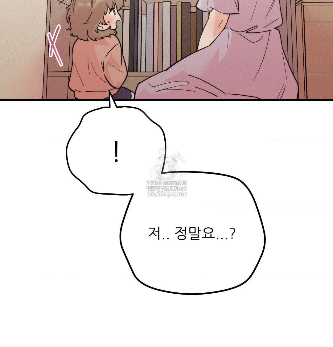 Happily Forever After Raw - Chapter 25 [photo 56] - MangaPorn