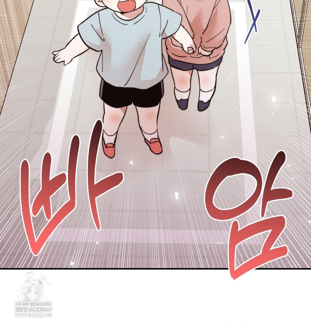 Happily Forever After Raw - Chapter 25 [photo 6] - MangaPorn