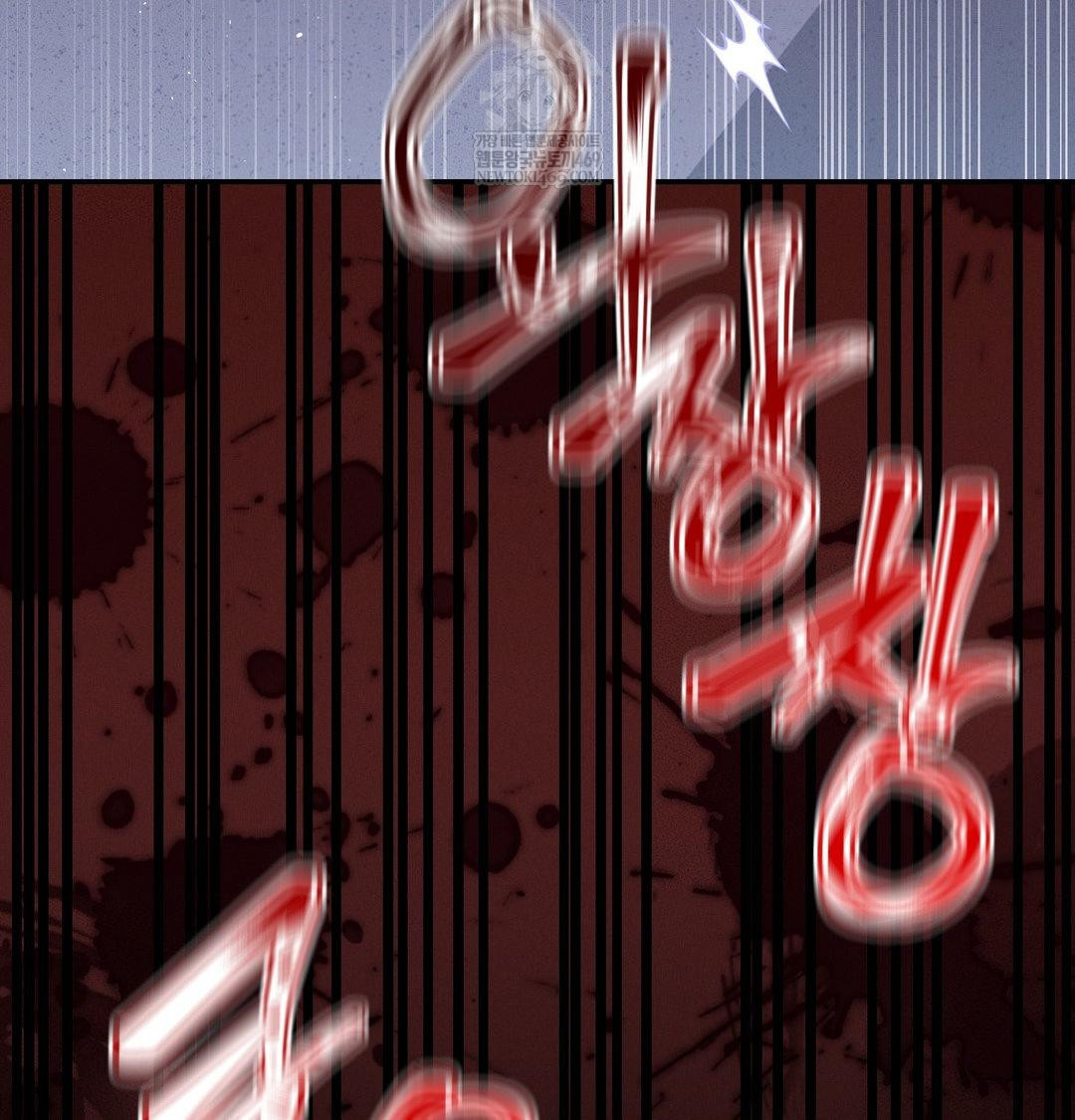 Happily Forever After Raw - Chapter 25 [photo 66] - MangaPorn