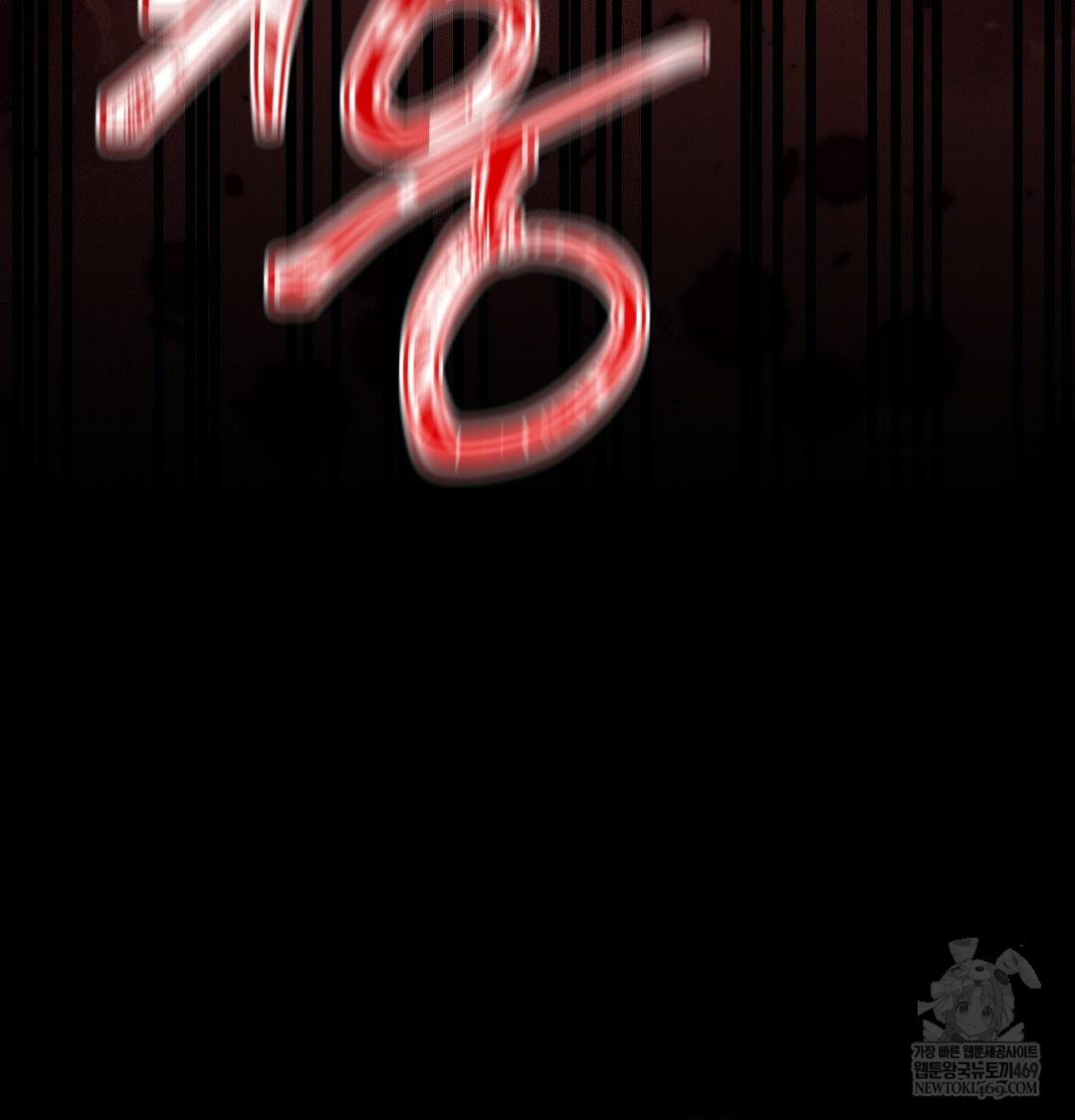 Happily Forever After Raw - Chapter 25 [photo 67] - MangaPorn