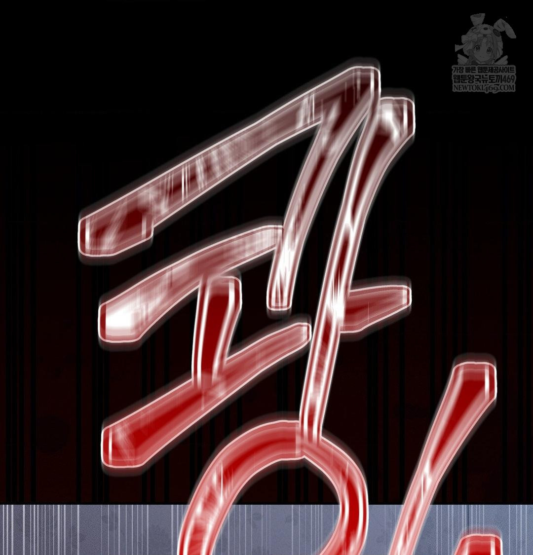 Happily Forever After Raw - Chapter 25 [photo 68] - MangaPorn