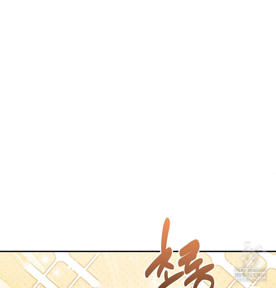 Happily Forever After Raw - Chapter 25 [photo 7] - MangaPorn