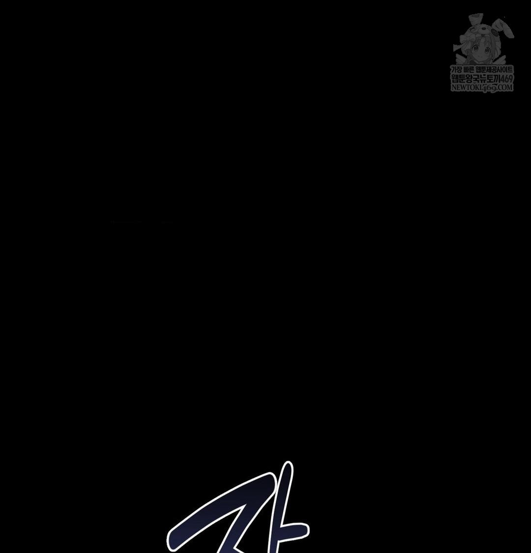 Happily Forever After Raw - Chapter 25 [photo 76] - MangaPorn