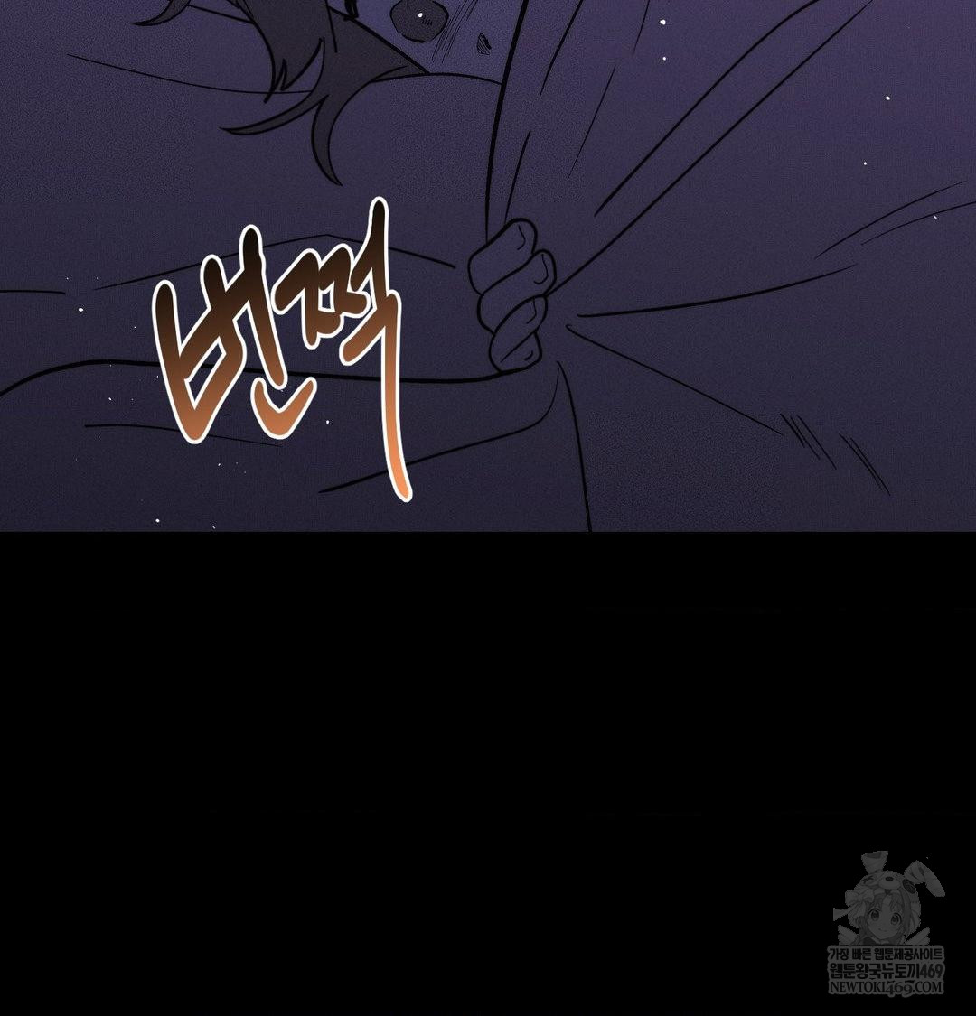 Happily Forever After Raw - Chapter 25 [photo 78] - MangaPorn