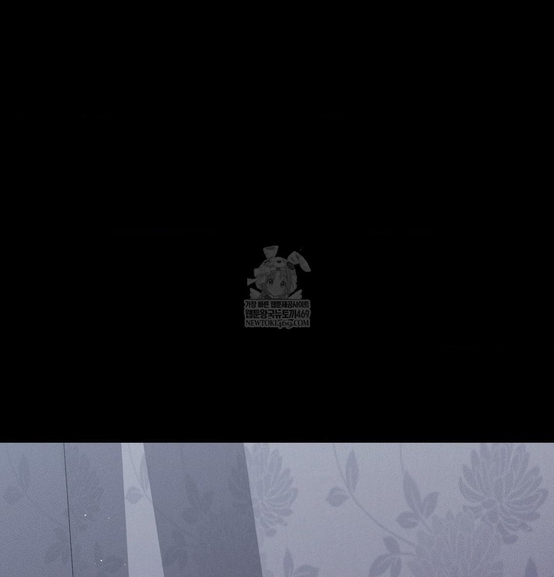 Happily Forever After Raw - Chapter 25 [photo 79] - MangaPorn