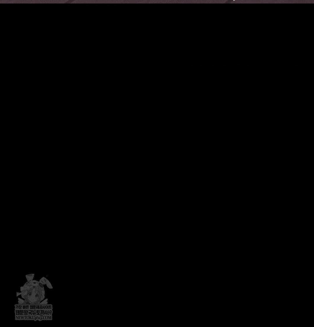 Happily Forever After Raw - Chapter 25 [photo 81] - MangaPorn