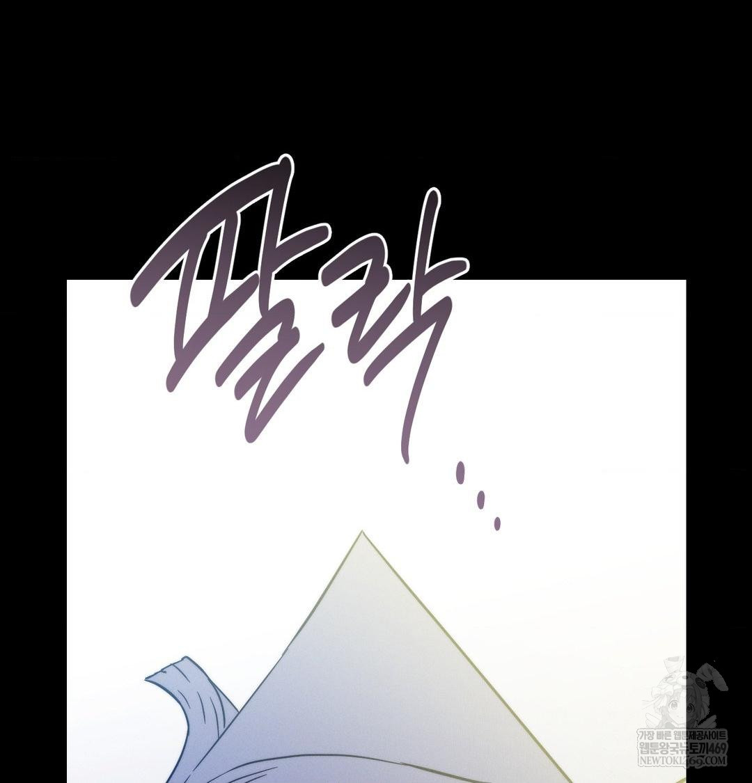 Happily Forever After Raw - Chapter 25 [photo 82] - MangaPorn