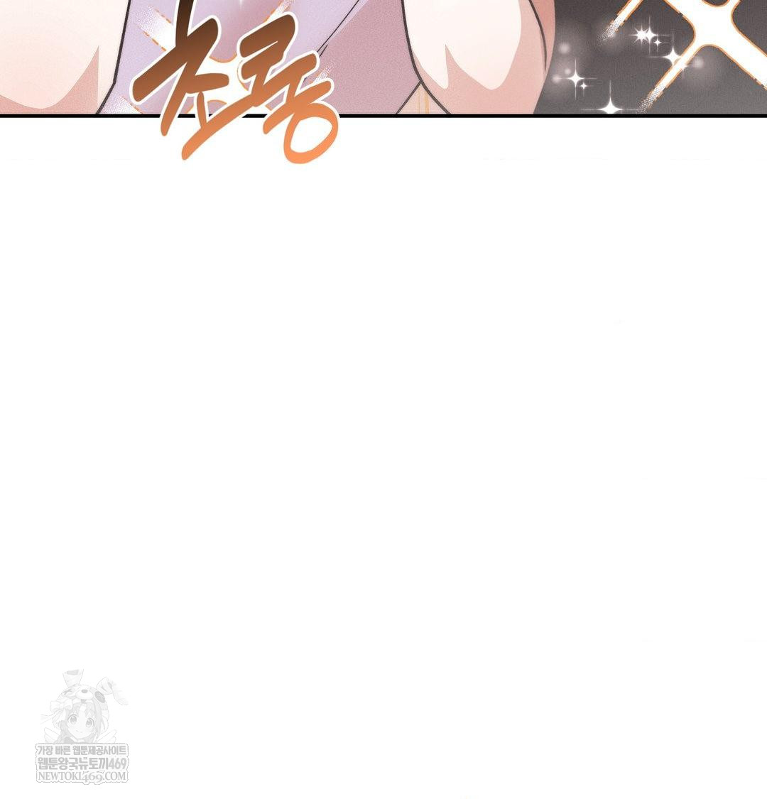 Happily Forever After Raw - Chapter 25 [photo 9] - MangaPorn