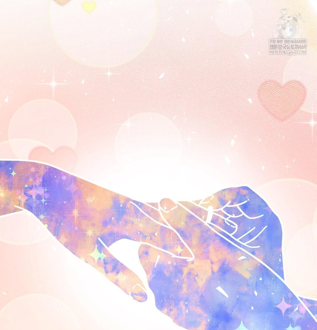 Happily Forever After Raw - Chapter 25 [photo 91] - MangaPorn